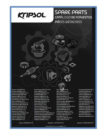 Danh mục SẢN phẩm KRIPSOL. Phụ tùng (eng) từ nhà sản xuất Kripsol